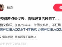 黑神话杭州首店焕新风起黄昏主题,主美术杨奇惊叹装潢震撼