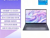 机械革命无界14SE电脑学生特惠低至2460元