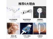 科沃KOVOL type - c耳机京东热卖,仅需16.92元