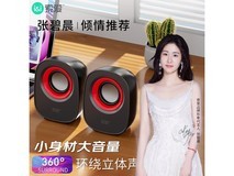 索爱SA - L3音箱促销,原价18元到手16.92元