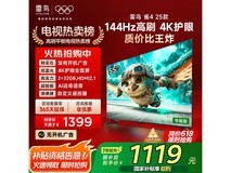 TCL 55F270C - JN 55英寸电视京东优惠价1119元