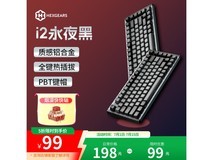 黑峡谷I2机械键盘永夜黑RGB款限时特惠95.51元