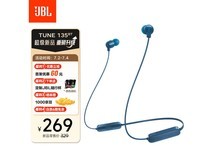 JBL TUNE 135BT蓝牙耳机运动款限时特惠228元