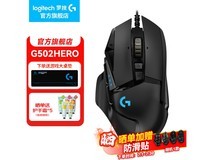 罗技G502 HERO鼠标限时优惠209元