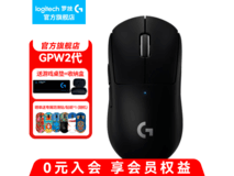 罗技GPW二代无线鼠标限时特惠649元