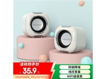 联想异能者2.0音箱京东限时特惠30.51元