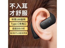 科沃真无线蓝牙耳机京东补贴后28.81元