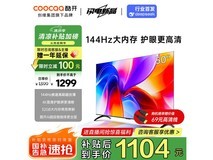 酷开创维K3电视限时特惠,智能观影游戏新体验