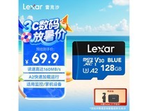 雷克沙128GB TF卡限时特惠69.9元