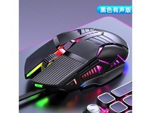 罗技logitech新款S800鼠标京东优惠价34.9元