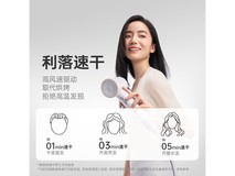 徕芬LF03 SE白色电吹风促销,原价369现313.65