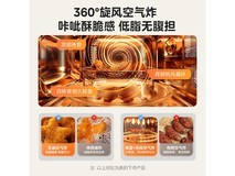 美的M空气炸微波炉烤箱一体机京东优惠价599元