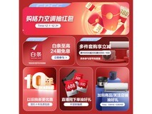 格力云锦三代1匹空调超值优惠价2638元