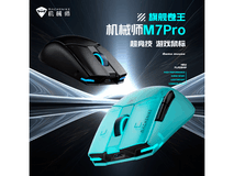 机械师M7Pro鼠标京东活动价低至56.67元