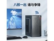 酷开智享A9版台式机京东优惠价751元