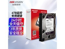 西部数据4TB紫盘监控硬盘满减特惠