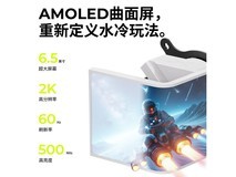 TRYX创氪散热器直降150元到手!