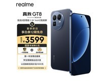 realme GT8高性能拍照手机直降500!
