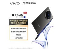 vivo X Fold5 轻薄折叠屏手机 9 折国补