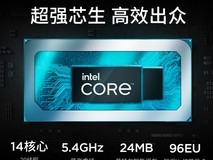 联想小新Pro27一体机2279元