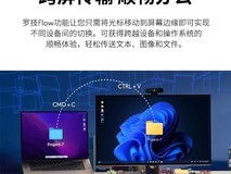罗技MX Master 3S鼠标直降,到手437元