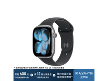 Apple Watch S11 46mm GPS版直降319元