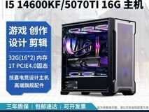 拼多多百亿补贴技嘉RTX5070TI主机9899元