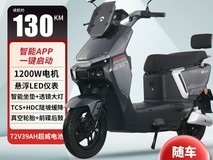 金箭幻影39A电动车72V高配直降