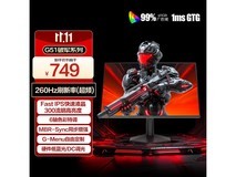 AOC 27G51Z电竞显示器636元