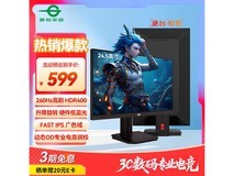泰坦军团P2510H PLUS+电竞显示器低至489元