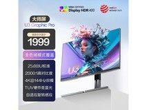 AOC 27英寸4K显示器1699元