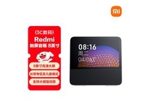 小米8英寸小爱触屏音箱促销低至199元