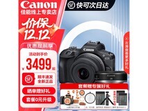 佳能EOS RP套机京东特惠低至4399元