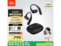 JBL挂耳式耳机深空黑款低至647元