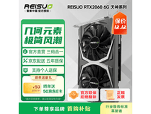 雷索RTX2060S super 8G显卡钜惠