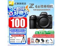 尼康Z62全画幅微单相机直降近四千!