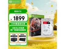 希捷酷狼8TB NAS硬盘钜惠