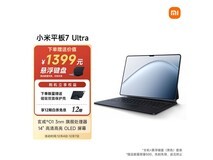 小米平板7Ultra限时抢购