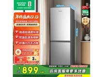 容声171升两门冰箱京东特惠低至640元