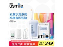 usmile冲牙器C10S2.0到手仅289元