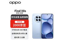 OPPO Find X8s 5G海岛蓝到手3580