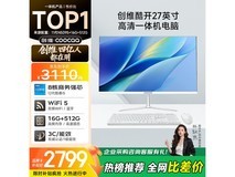 酷开创维27英寸一体机2506元