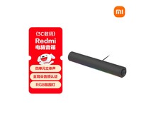 小米ASB02A电脑音箱活动到手160元