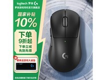 罗技GPW4代鹰眼黑鼠标国补直降抢购!