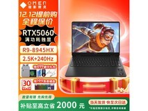 惠普暗影精灵11游戏本,低至6103元