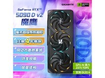 技嘉5090D魔鹰显卡到手16410