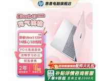 惠普星BOOK14/15元气桃桃价3683