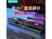 索爱SH16电脑音响108元