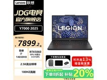 联想拯救者Y7000电竞本直降4000!