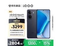 iQOO Neo11 16GB+512GB疾影黑钜惠